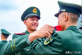 光荣！新兵授衔！！图片