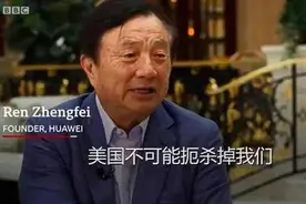 任正非签发总裁邮件，学习刘亚东：除了核心技术，我们还缺什么？图片