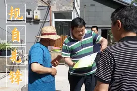 8年如一日守护在北京市海淀地灾防治一线，平凡岗位上的不凡坚守图片