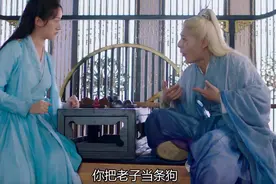 热播剧《琉璃》“你敢扒拉我”：腾蛇神君手撕帝君，化身“怼怼”图片