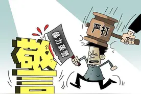袭警罪真实案例：男子醉酒驾驶，逃避检查冲撞警车，来看具体案情图片