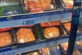 不仅仅是北京，我国多地接连下架三文鱼，挪威终于敢站出了图片