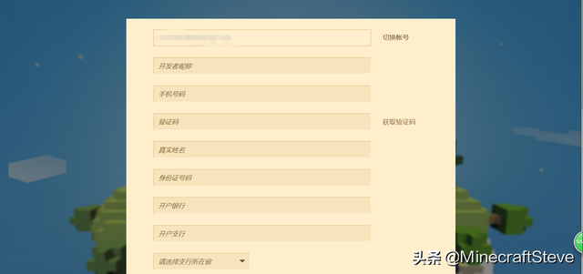 网易的《我的世界》究竟是好是坏？
