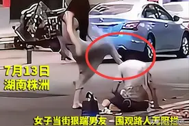 湖南：女子当街狠踹男友，让买包却买戒指，还被闺蜜认出是假货图片