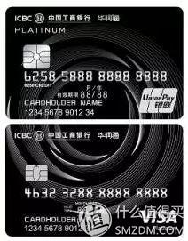 中行jcb借记卡，中国银行jcb借记卡 配图34
