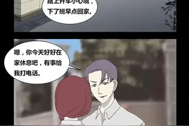 漫画：哥哥的女友图片