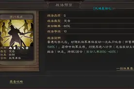 三国志战略版：夏侯渊解析，魏国爆头必备武将图片