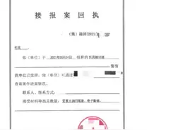 吴亦凡入狱开启“大报警时代”，艺人维权只能靠警察？图片