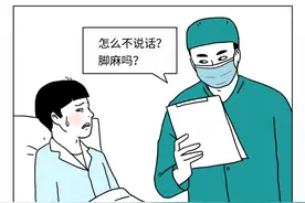 孩子全麻手术，会不会变傻？图片