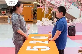 用“520”弥补“214”，这里有一份共度佳节的攻略图片