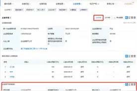 悲哀！肖战工作室2020年资产总额1.1亿，不如郑爽拍一部戏挣得多图片