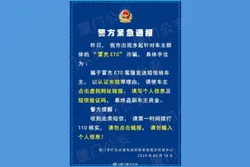 @安顺人，如果你收到这种短信息，注意啦，是被骗子盯上了！图片