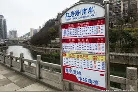 贵阳34路、35路公交线恢复原线！｜融媒问政·市民关注图片