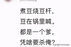大俗碰撞大雅，被方言魔改的古诗词真上头图片