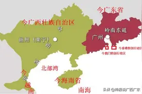广东广西在历史上，是如何被生生掰成两半的？图片