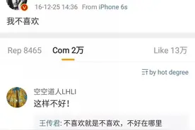 3次饰演玉皇大帝，演技太好被印在冥币上，打官司尴尬找不到人图片