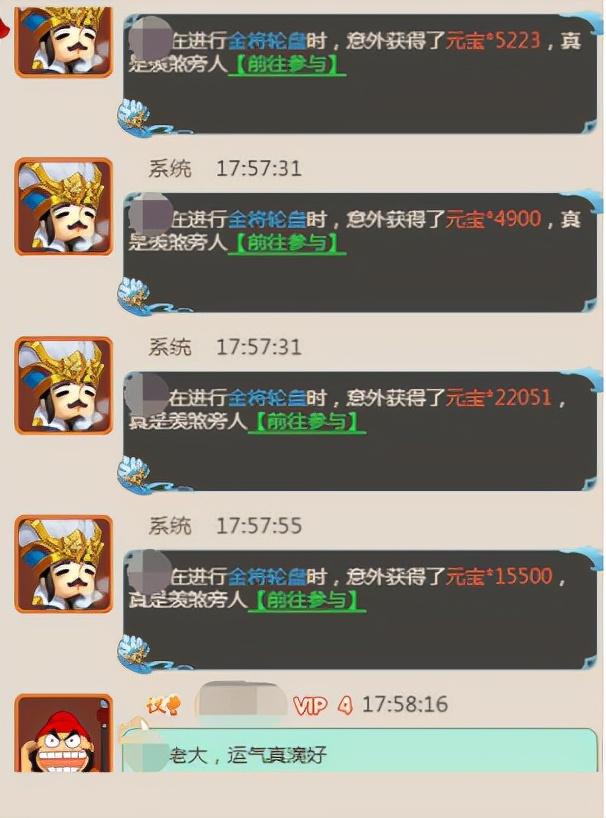 《名酱三国》欧气不够玄学来凑，细说游戏内的一些玄学技巧