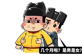 古代男人的啤酒肚是怎样一步步搞大的？图片