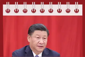 热解读丨聚焦五中全会：这三个“根本”透露哪些重要信息？图片