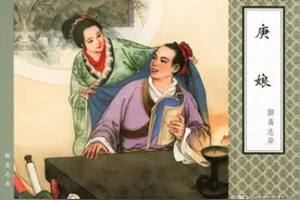 聊斋故事连环画《庚娘》，绘画汤义方图片