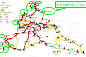 新疆旅游，你需要知道的10个问题图片