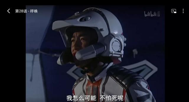 《迪迦奥特曼》重新上架,你还相信光吗?