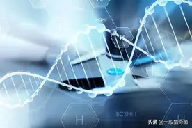 DNA存储技术？一项代表了数据存储方面的巨大突破的尖端科技图片
