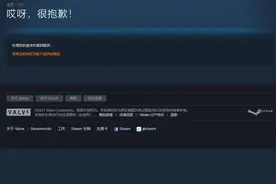 DOTA2与CSGO发布退款公告！42款Steam游戏下架图片