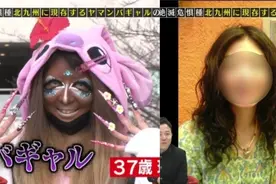 日本九州仅存“黑辣妹”素颜曝光，脱下奇装异服竟是37岁人妻图片