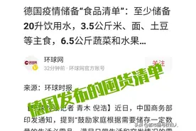 囤货，囤货，囤货，最近这个词火起来了图片