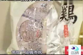 农博会：山孚厨王鸡、金月月商贸产品进入农博会视频封面