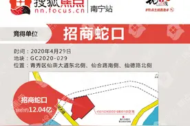 焦点地1线|仙葫滨江“回炉”地总价12.04亿“嫁”招商图片