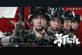 李易峰《号手就位》登陆江苏 浙江卫视图片