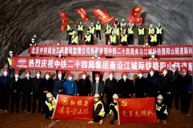 350km/h快速走廊！江苏南沿江城际铁路阳山隧道顺利贯通图片