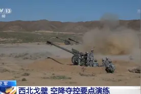 空降兵某旅西北戈壁组织夺控要点演练 锤炼重装突击能力图片