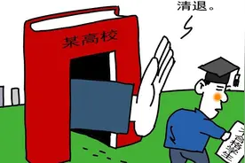 广东工业大学拟清退17名在职研究生，均因超最长学习年限图片
