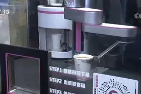 ​人工智能 打造未来餐饮新体验图片