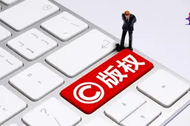 热评丨短视频“搬运工”不好当了？边界亟待明确图片