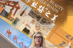 【双语视听】Explore the beauty of "Silk Roads" 探寻郑州“丝路”之美图片