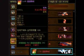 DNF：搬砖党时代的眼泪！这些搬砖神器你还记得吗？图片