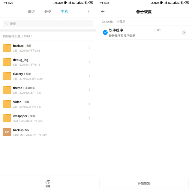 突破微信限制，聊天记录终于能云同步了
