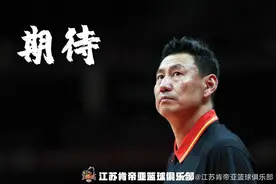李楠重新出山，担任江苏肯帝亚队主教练图片