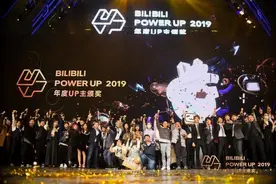 大鹅文化3位创始人加盟B站背后：直播正在拉动B站收入快速增长图片