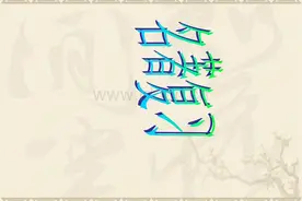 中考名著2021真题针对性训练图片
