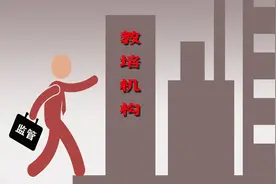 教培重生——没有解决不了的问题，只有不想解决问题的人图片