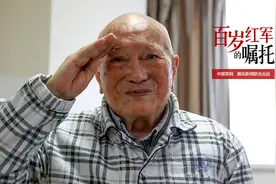 百岁红军的嘱托｜向轩：万千河流汇大海 一切根源在连队图片