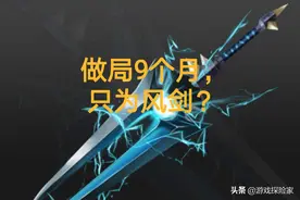 魔兽怀旧服：玩家离奇被盗，追查IP发现前会长，为风剑做局半年图片