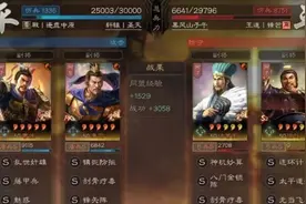 三国志战略版新赛季司马盾最强阵容战法搭配攻略图片