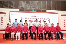 骨科大咖来院！广州中医药大学骨伤科研究所团队在我院的一天...图片