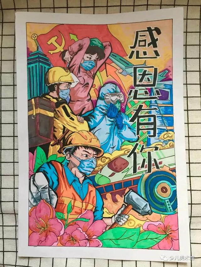 2021感恩节手抄报合集，感恩有你，与爱同行收藏给孩子备用哦
